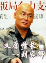 老湿机体验区