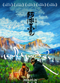 亚洲成人av电影在线观看